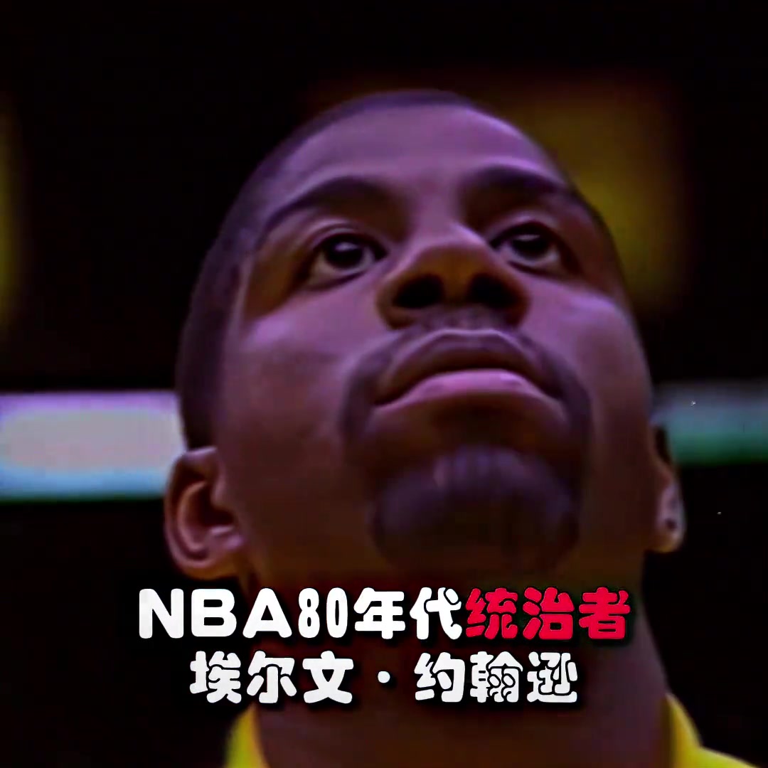 “你們認(rèn)為誰(shuí)是NBA未來(lái)的統(tǒng)治者？”