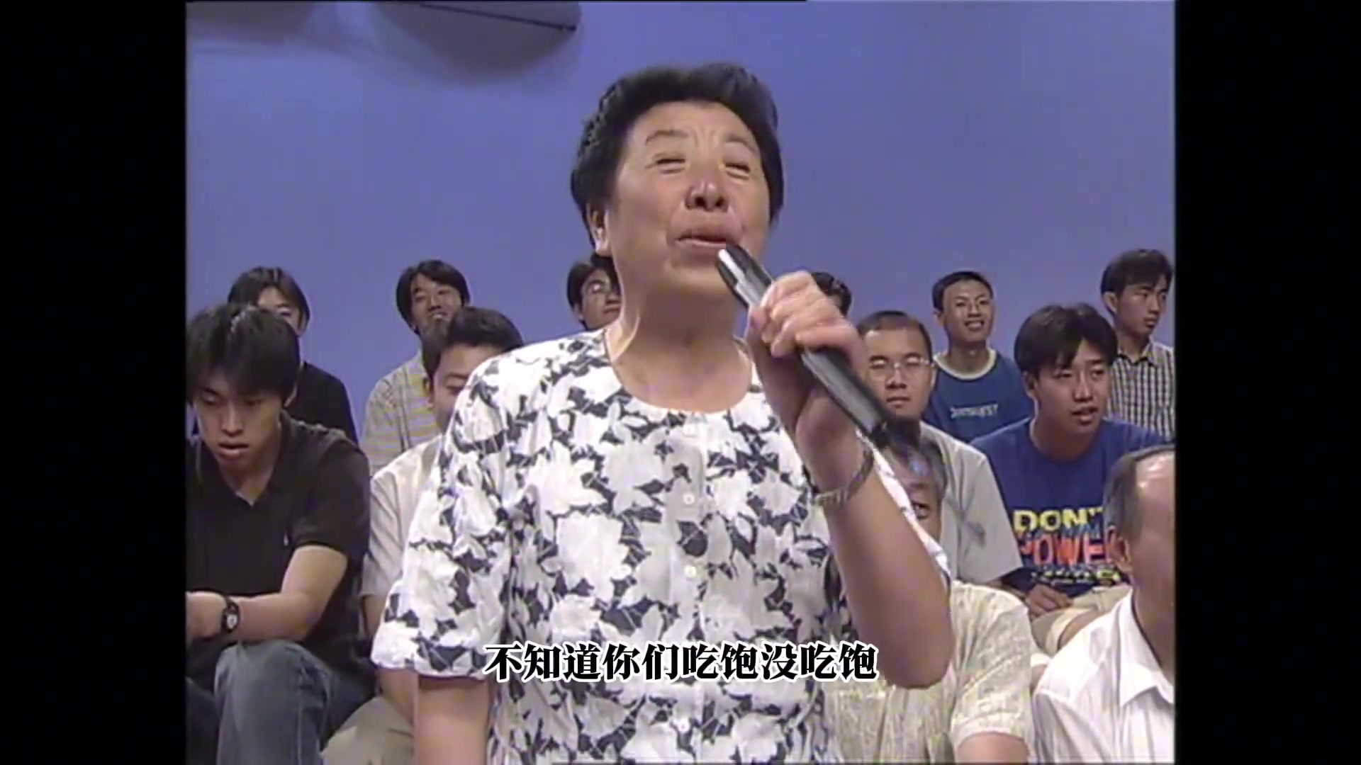 當(dāng)年觀眾阿姨面對三大中鋒真敢問，一個敢問一個敢答！