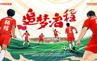 王昊斌雙響，泰山B隊(duì)海門戰(zhàn)平，海港B隊(duì)勝泰安，張助江西平山西。