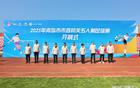 健康機(jī)關(guān)，足賽精彩啟幕，2025青島五人制足球賽