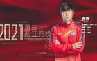 網(wǎng)傳：孫世林指使孫凱踢假球，獲利2萬。