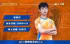 網(wǎng)傳判決：江西隊(duì)7球員涉假球，2022蘇州賽。