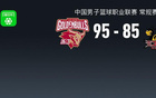 CBA：浙江勝江蘇，連勝3場，古德溫得31分。