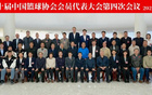 中國籃協(xié)，宮魯鳴辭任副主席，專注女籃主教練工作。