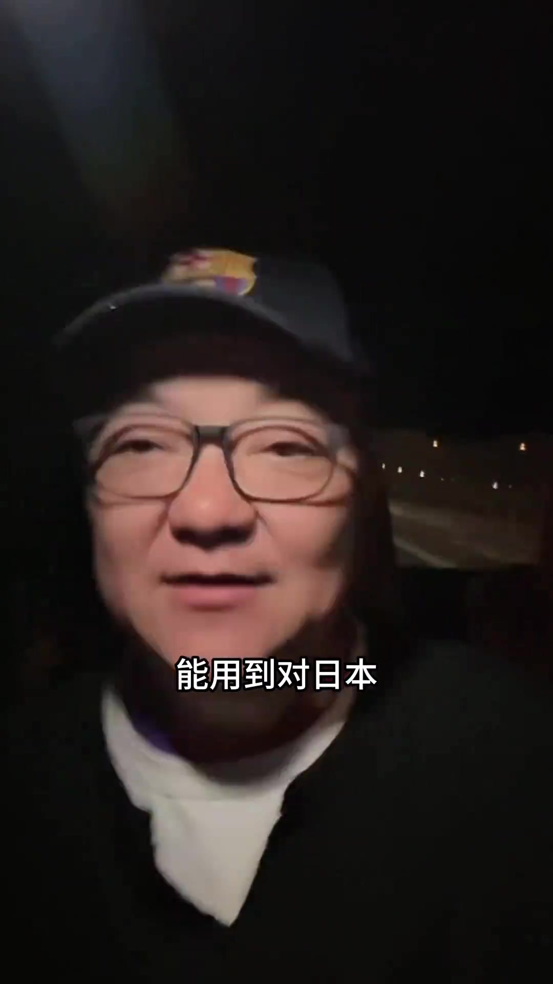 董路：伊萬(wàn)下課吧！一個(gè)連新加坡都贏不了的陣型居然能用到18強(qiáng)賽