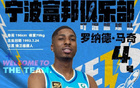 馬奇狂砍32分4板4助，18中10！