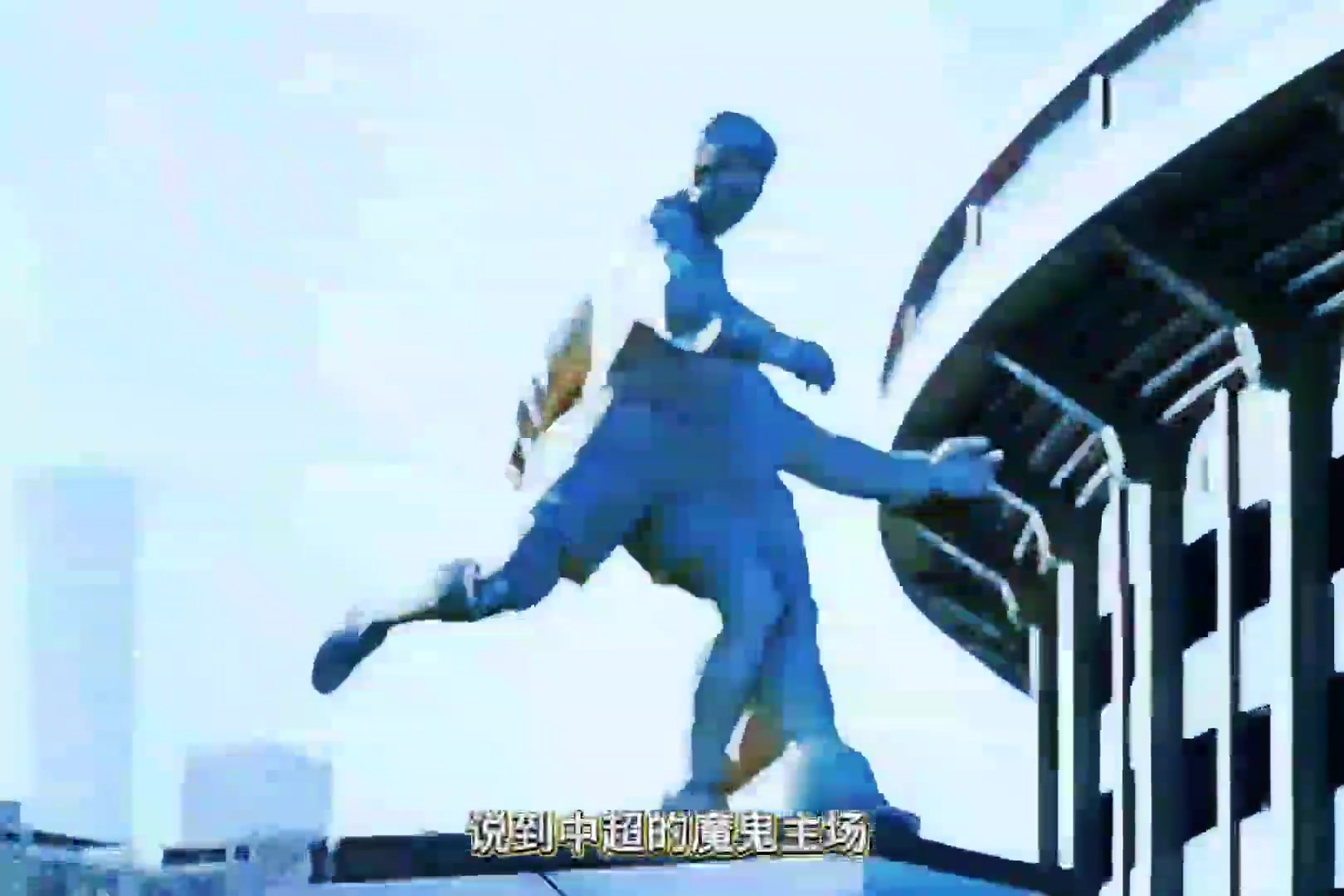2025國內(nèi)各級聯(lián)賽魔鬼主場盤點(diǎn)，蓉城、國安上榜,最后一個很意外!