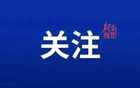 大連英博海發(fā)備戰(zhàn)主場(chǎng)