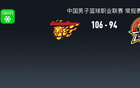 CBA戰(zhàn)報：廣東勝吉林，獲三連勝，伯克30+10+6。