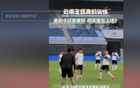 明天奧斯卡首秀有望？訓(xùn)練狀態(tài)佳