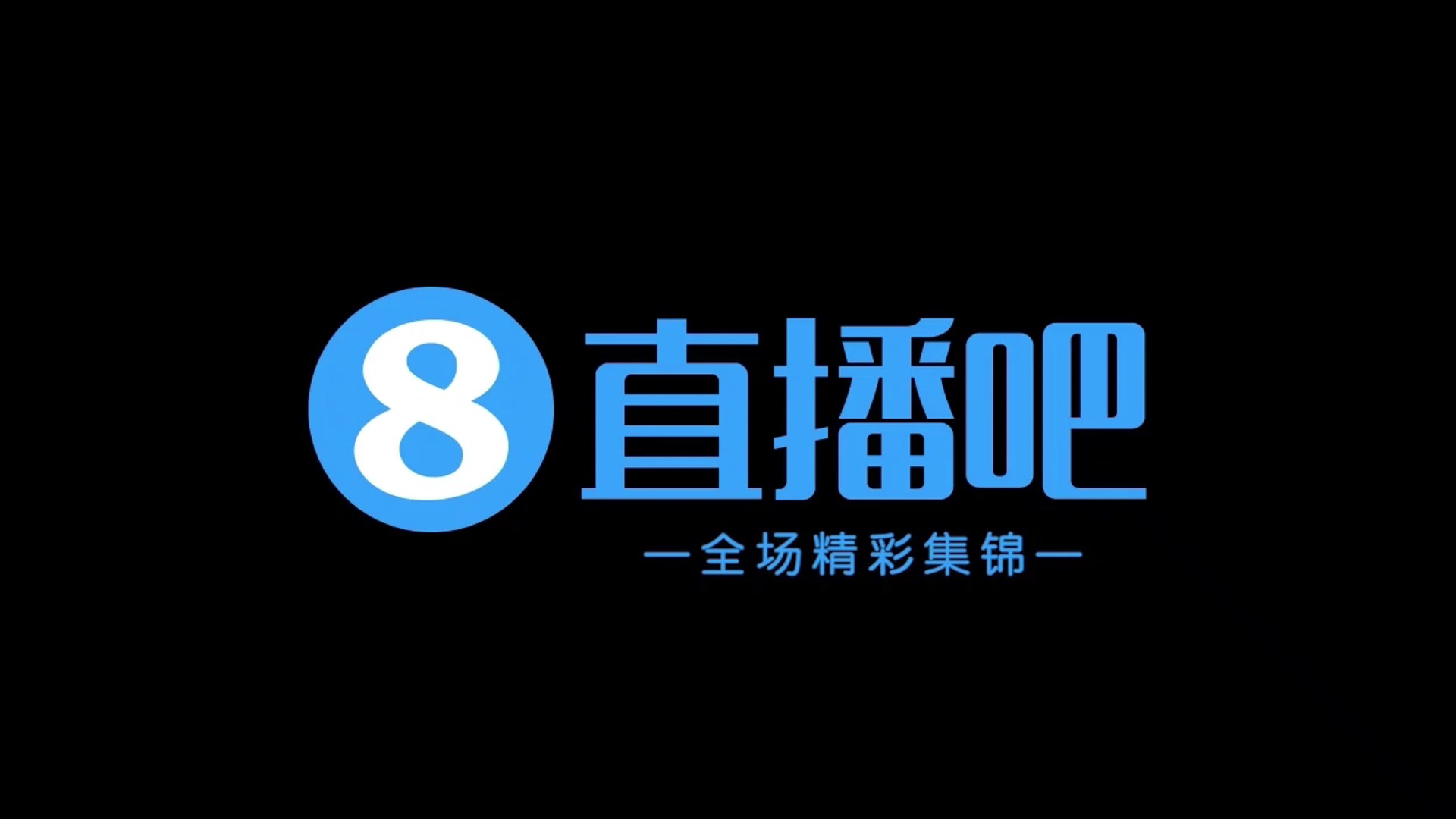 【集錦】中乙-徐武替補(bǔ)登場打入制勝球 上海海港B隊(duì)1-2陜西