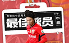 【中超第三輪最佳】李新翔勝過澤卡，19歲新星崛起。