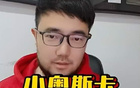 "黑硬中鋒親談，國(guó)足歸化推進(jìn)，有望六月登場(chǎng)。"