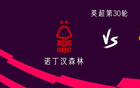 曼聯(lián)客戰(zhàn)森林，B費(fèi)、齊爾克澤領(lǐng)銜首發(fā)，加納喬、卡塞米羅出戰(zhàn)。