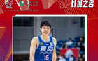 雙喜！楊瀚森獲CBA常規(guī)賽周最佳。