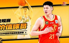 胡金秋獲MVP，王博當(dāng)選最佳教練。