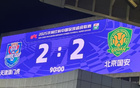 戰(zhàn)報：京津德比，千球險勝！
