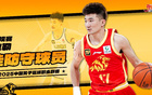 CBA孫銘徽年度最佳防守，場(chǎng)均2.6次搶斷領(lǐng)跑聯(lián)賽！