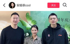 季后賽前大瓜：青島主帥出軌，楊鳴牽線！