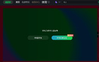U17國足VS沙特，單場8元觀戰(zhàn)愛奇藝
