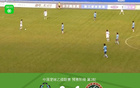 杭州臨平勝北京理工，吳越王林杰、吳宇航進(jìn)球。