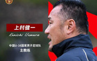 中國(guó)U17戰(zhàn)沙特后，生死戰(zhàn)將至，末輪英超名將子領(lǐng)銜對(duì)手待戰(zhàn)。