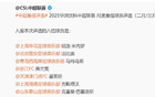 古斯塔沃VS米內羅，誰為月度最佳？