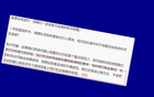 申花魔術師堅守自我，不偏重海港飛刀加布里埃爾。