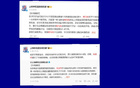 中超四強(qiáng)，申花海港傷病多，泰山傷病少。