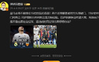 詹?。夯蜀R兩球頭失，阿森納需定位球策略。