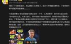 詹?。豪匪勾鸂柸B降，曼城需新動力如維爾茨