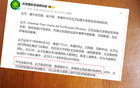 中超前四輪，國(guó)安默契待提升，申花表現(xiàn)更佳。