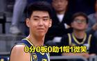 破案：徐昕僅打3分鐘，因?qū)κ痔珡?qiáng)。