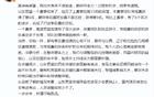21點(diǎn)52分，山東遭淘汰，魯媒揭秘三內(nèi)幕，陶漢林狀況不佳。