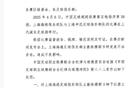 海港挑戰(zhàn)河南隊，無穆帥坐鎮(zhèn)，防線亦缺一員。