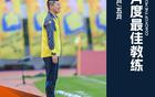 周新回歸，任青島海牛U21隊(duì)主帥，曾執(zhí)西海岸。