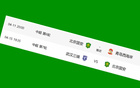 北京國安無賽，期待下周二客場勝武漢三鎮(zhèn)。