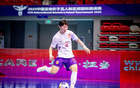 中國女五人制足球隊觀賽記：皆值得！