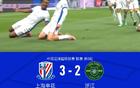 申花勝浙江，陳晉補時球，于漢替補功，王鈺破門。