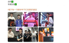 陳晉助陣TEC無(wú)畏契約，隊(duì)服交換。