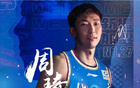 周琦缺席，比賽天平變；格蘭陣容佳，期待五戰(zhàn)決勝負(fù)。