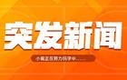 Shams爆料：太陽隊解雇主帥布帥！