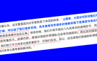 申花常遇挑戰(zhàn)，前俄帥直言：對(duì)手常擺大巴戰(zhàn)術(shù)，海港亦如此。