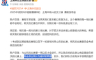 申花全力備戰(zhàn)武漢，派最強(qiáng)陣容出戰(zhàn)，兩門將爭(zhēng)首發(fā)。