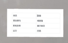 國安無三外援大勝泰山五外援，重現(xiàn)奪冠風采