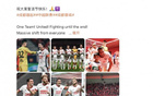周定洋贊蓉城勝海港：拼至最后，激情與韌性并現(xiàn)。