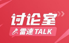 夜戰(zhàn)足球，西意英超激戰(zhàn)，想看哪場？
