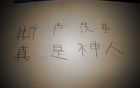 謝鵬飛，申花球星，曾國(guó)足10號(hào)，能否重返國(guó)家隊(duì)？
