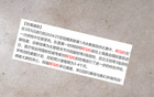 中超豪門缺主力，海港倚蔣光太，申花信阿馬杜。