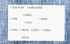 前俄帥出奇兵，米神首發(fā)戰(zhàn)山東